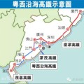 深茂铁路什么时候通车 深茂高铁最新线路图站点一览2025年7月5日