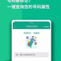 分析账号私密,揭秘网络世界中的隐私保护之道