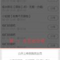 私密发起合唱,私密发起合唱的温馨瞬间