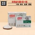 南宁私密益生菌,守护女性健康，重塑私密平衡新篇章