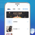 私密图片功能,隐私保护与安全使用指南