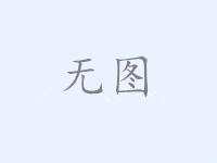 深圳湾科技园区：机器人与人工智能企业的聚集地深圳湾科技生态园